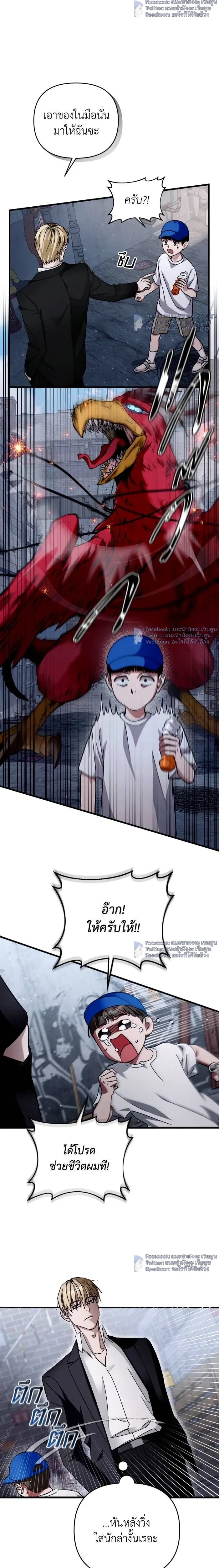 หน้าที่ 28