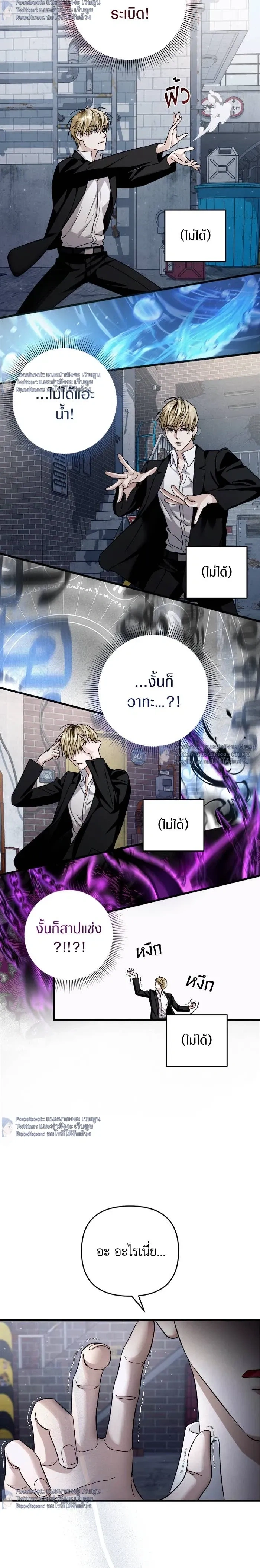 หน้าที่ 31