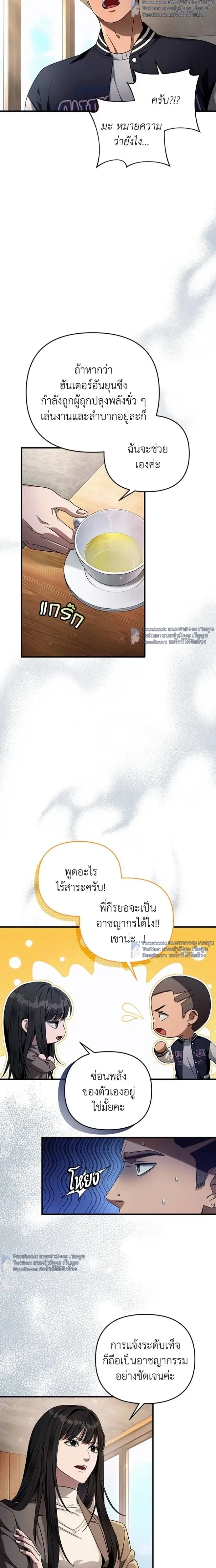 หน้าที่ 17