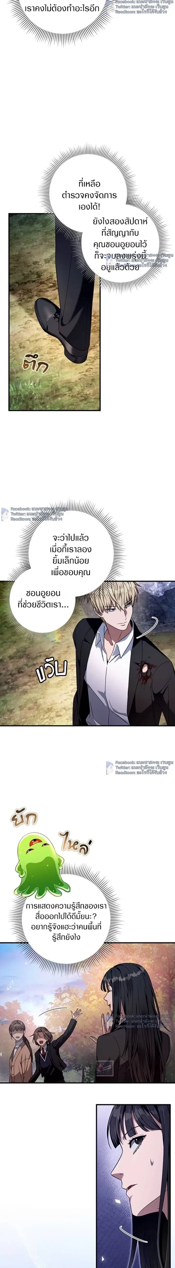 หน้าที่ 10