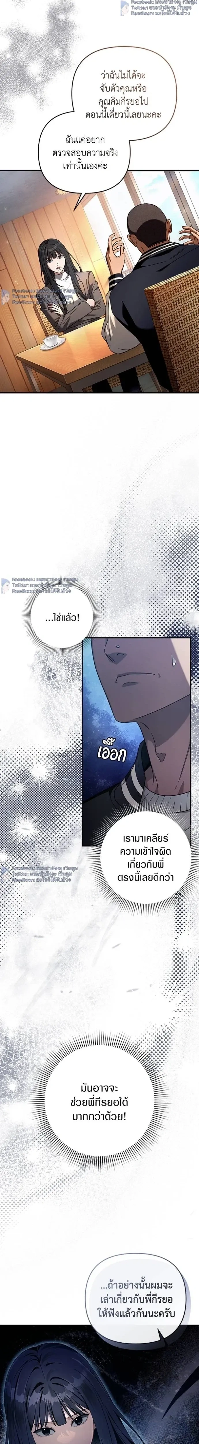 หน้าที่ 20