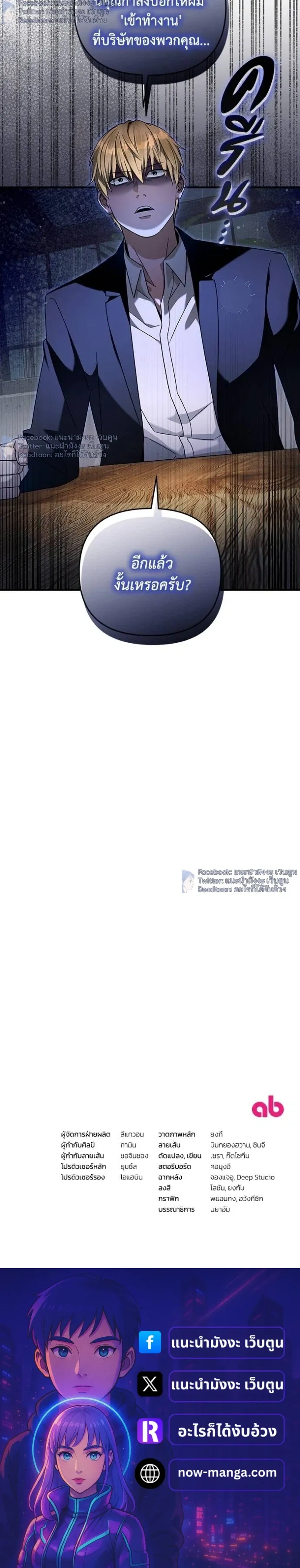 หน้าที่ 22