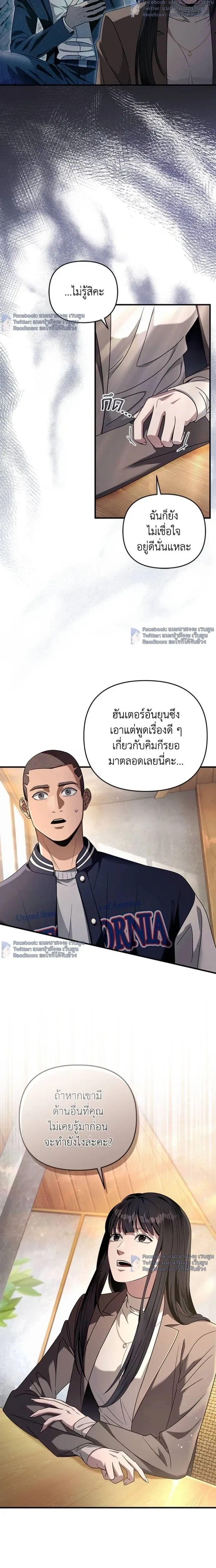 หน้าที่ 7