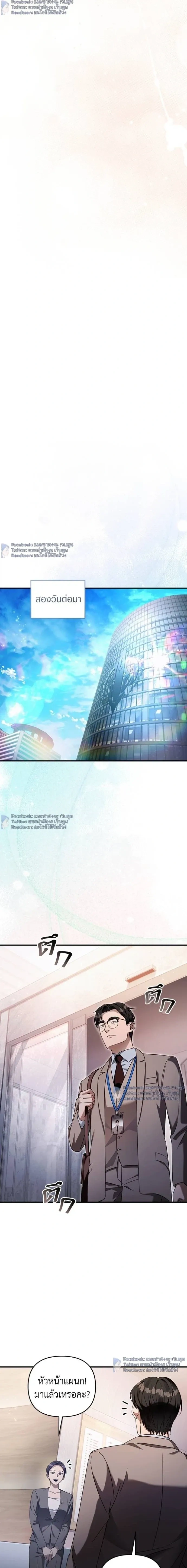 หน้าที่ 18