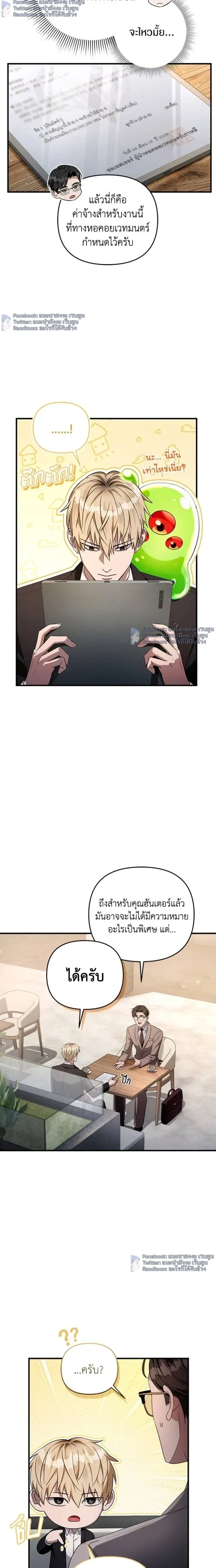 หน้าที่ 16