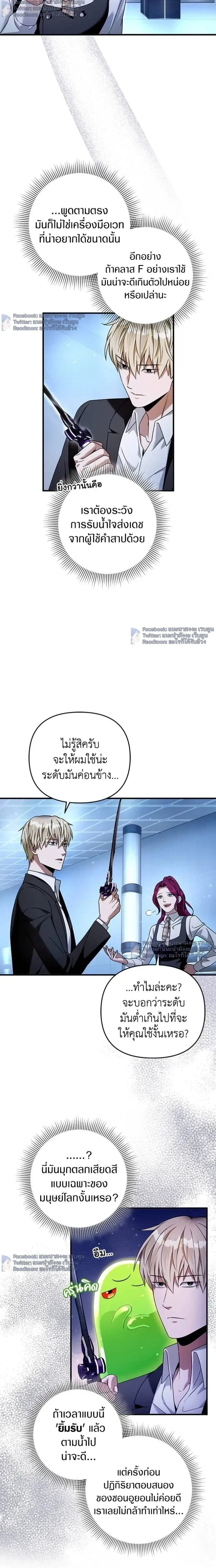 หน้าที่ 19