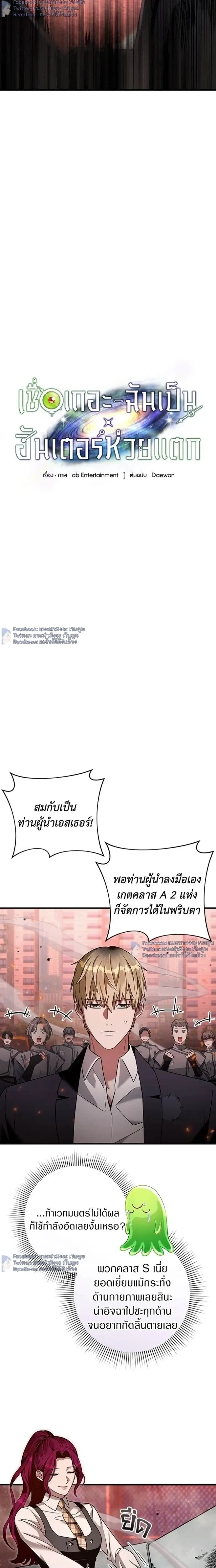 หน้าที่ 26
