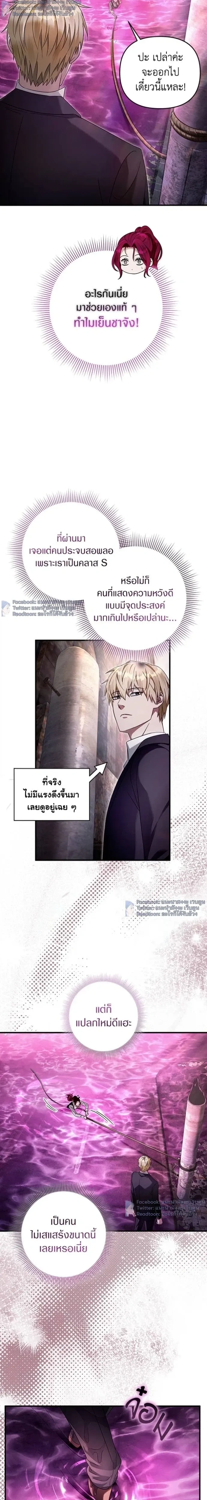 หน้าที่ 25