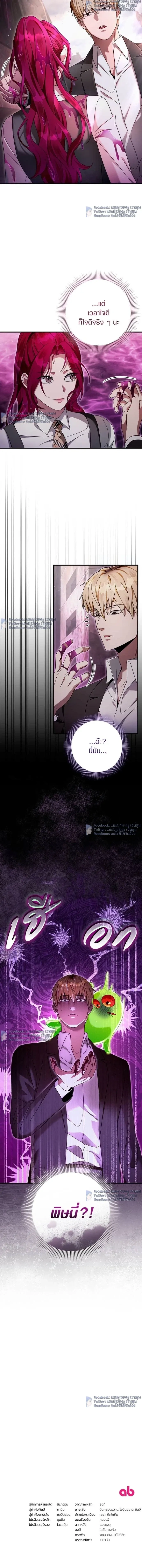 หน้าที่ 27