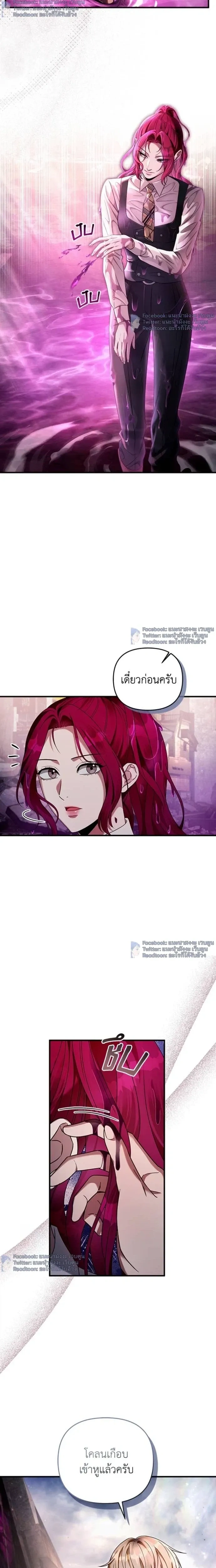 หน้าที่ 26