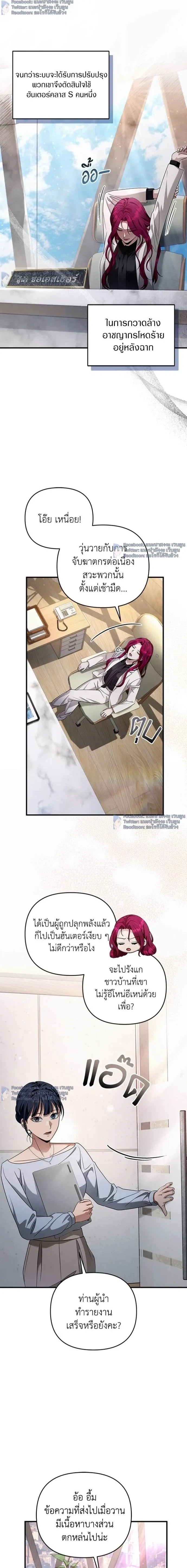 หน้าที่ 21