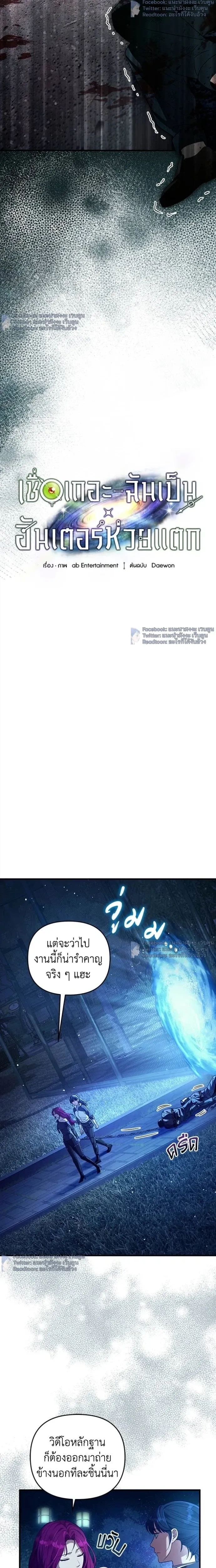 หน้าที่ 11