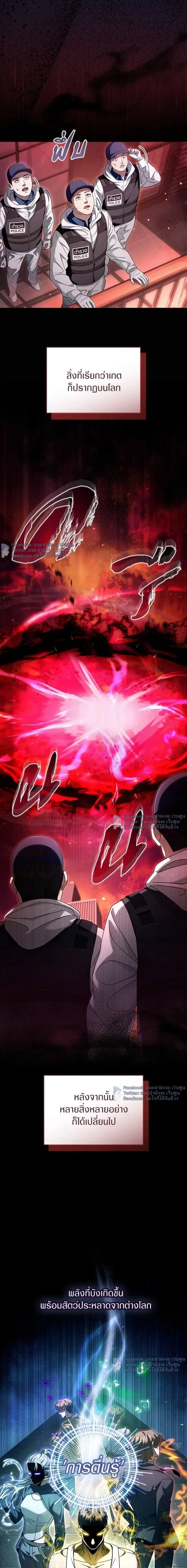 หน้าที่ 18