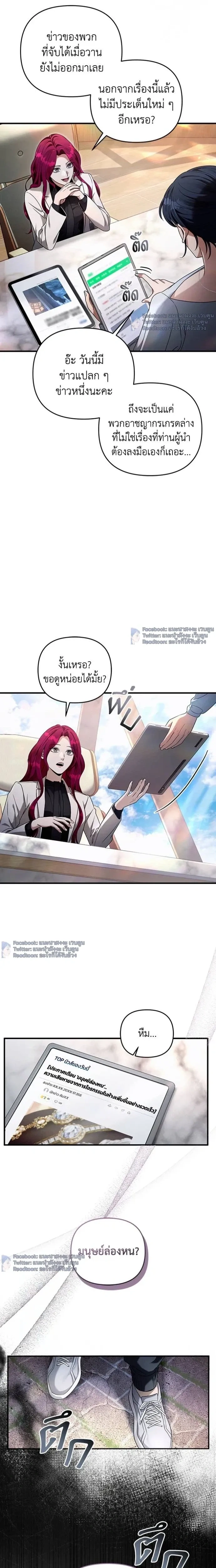 หน้าที่ 23