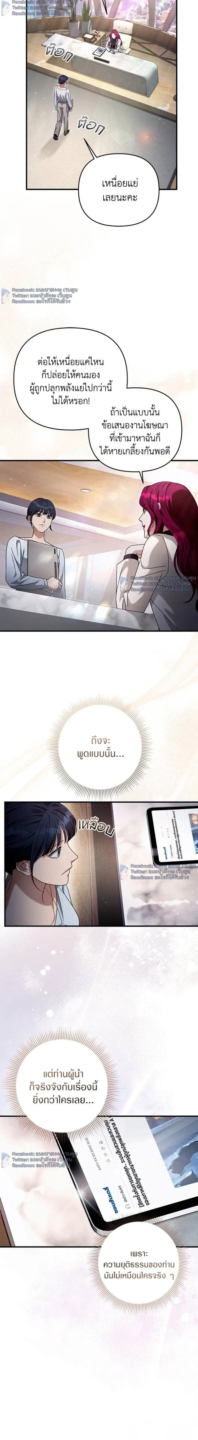 หน้าที่ 22