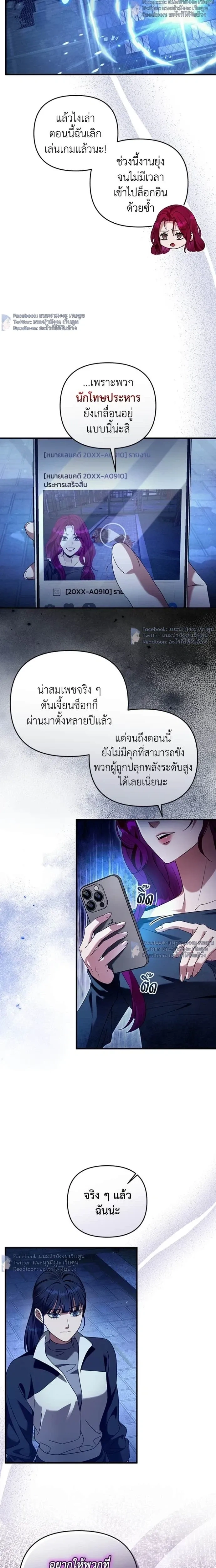 หน้าที่ 16