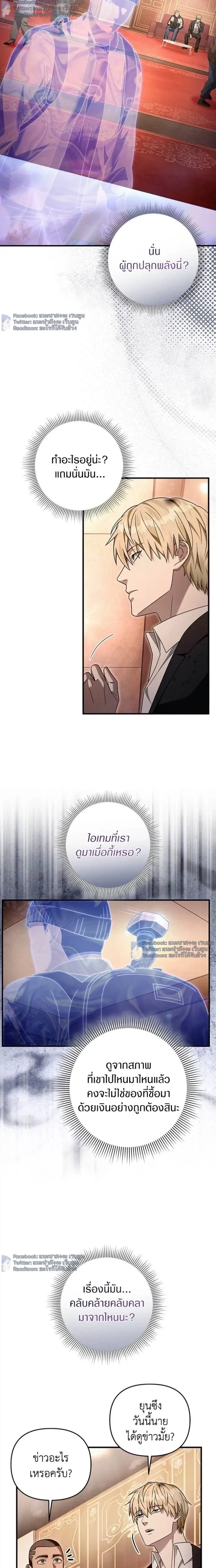 หน้าที่ 20