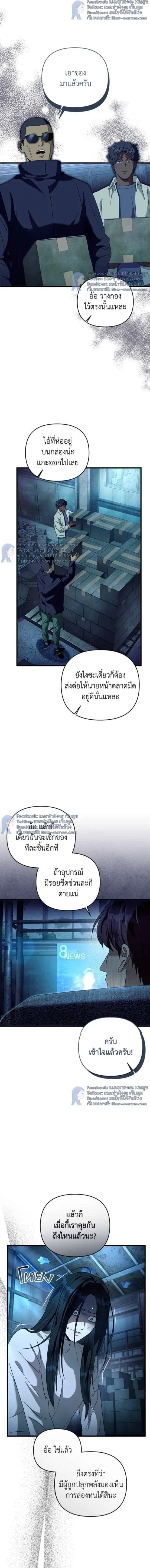 หน้าที่ 9