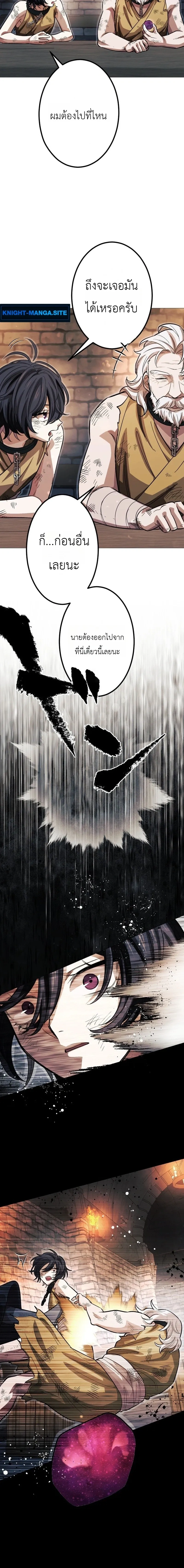 หน้าที่ 24