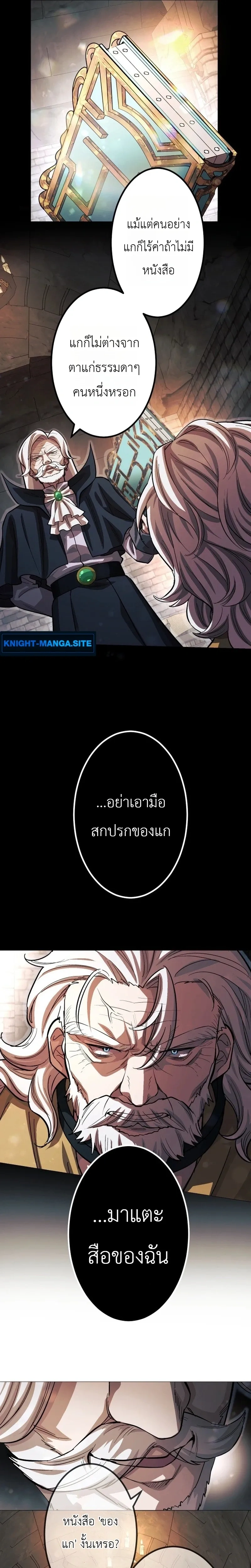 หน้าที่ 7