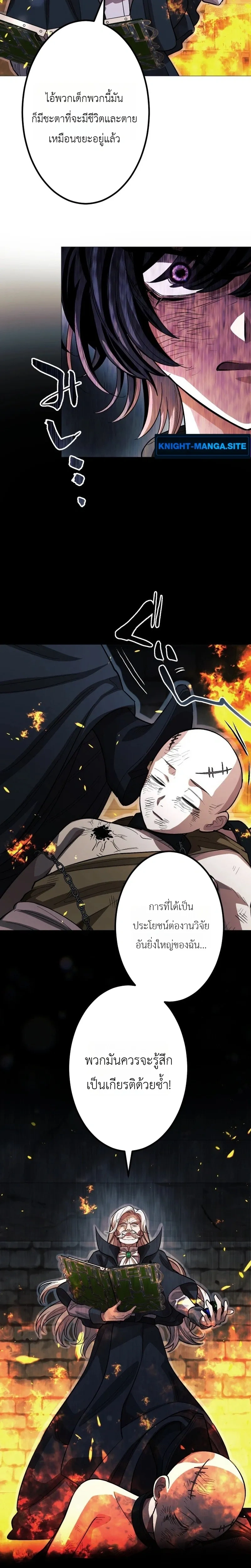 หน้าที่ 20