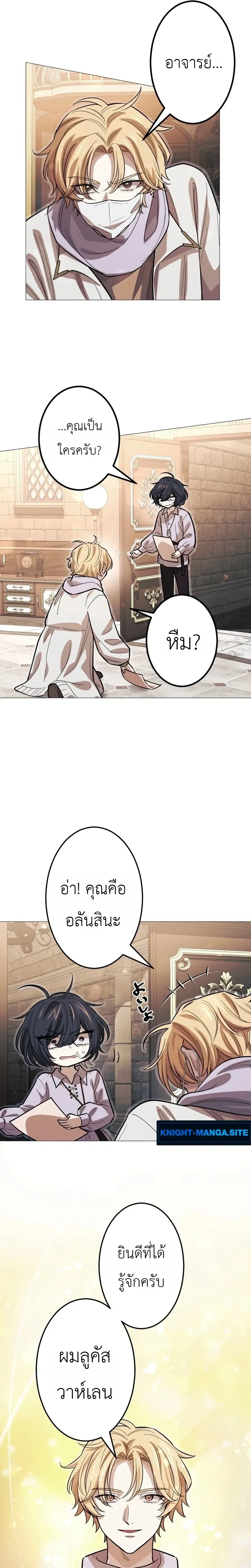 หน้าที่ 18