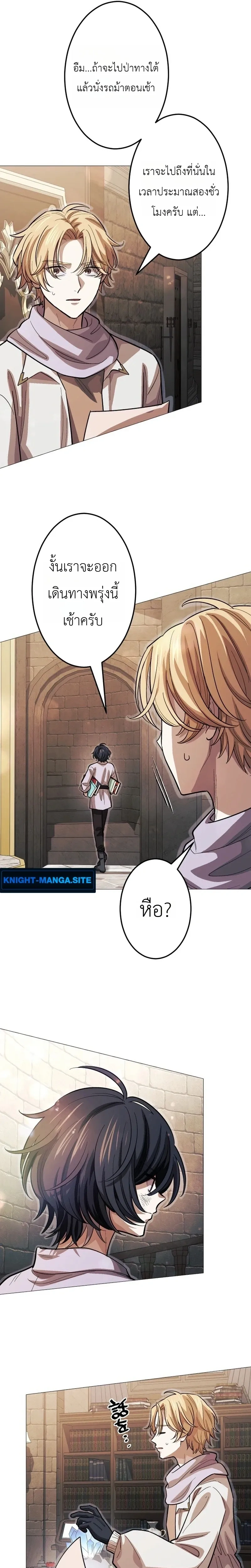 หน้าที่ 21