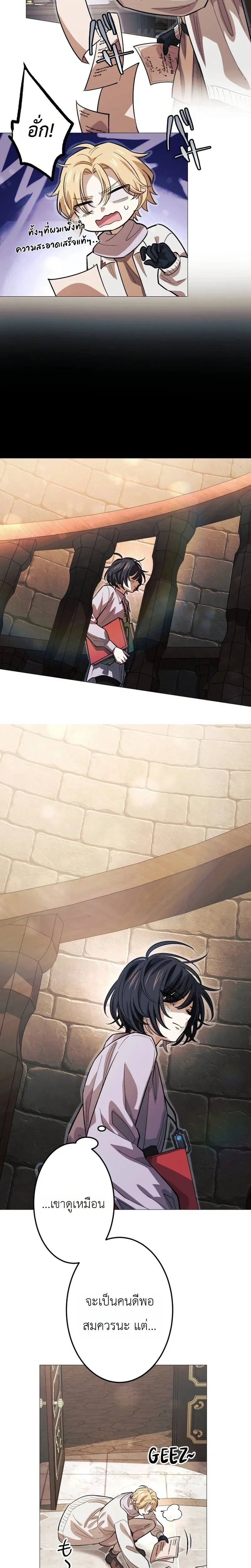 หน้าที่ 22