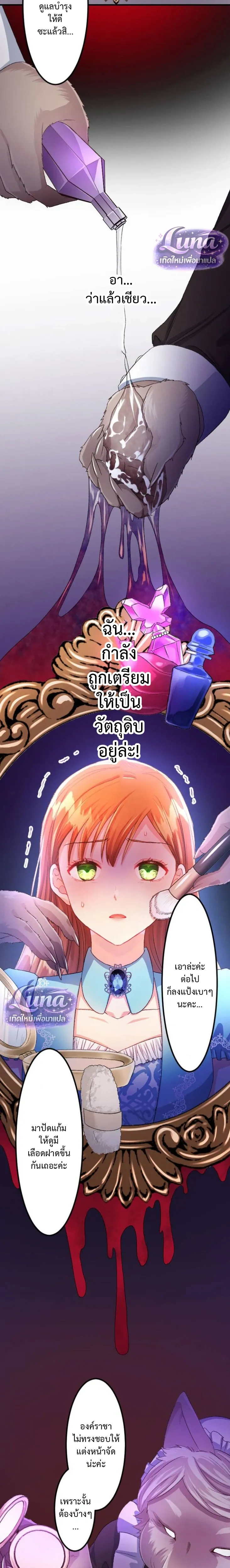 หน้าที่ 10