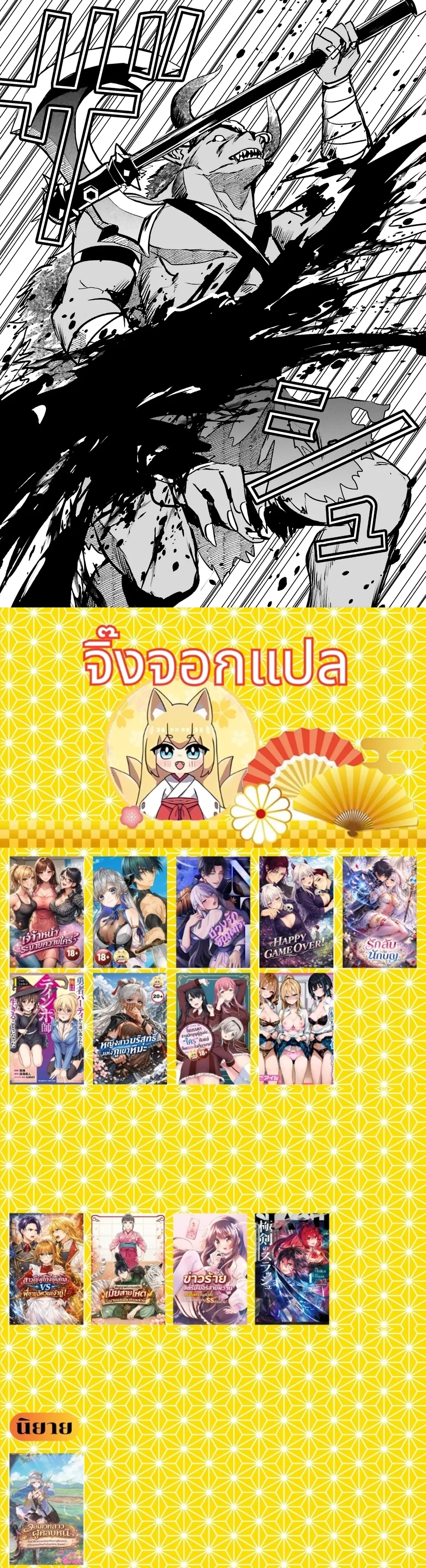 หน้าที่ 4